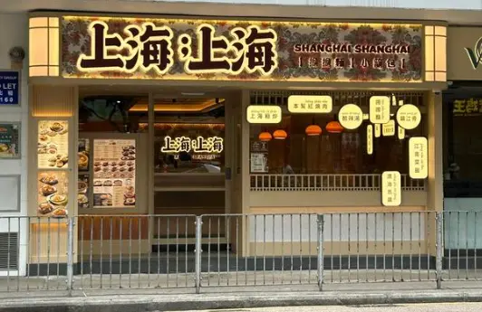 上海相亲角实录｜父母代相亲到底靠不靠谱？别急着翻白眼，先看这组扎心数据