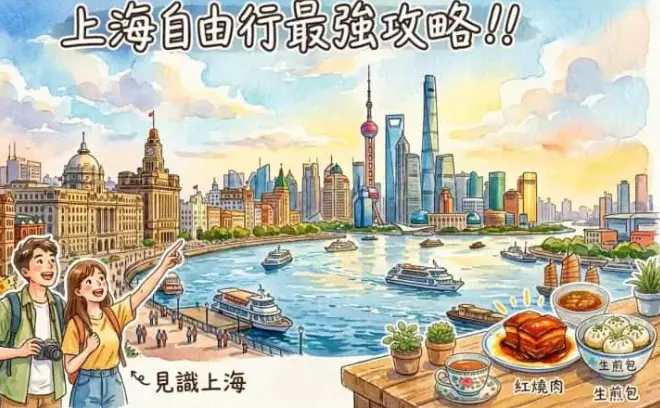 上海都市减压新潮流：同城青年通宵唱歌，连锁KTV里音效最好价格公道的有哪些推荐